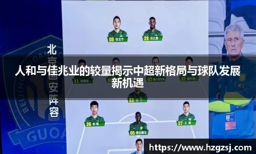 MILE米乐集团
