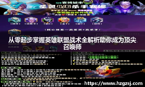 易游电竞