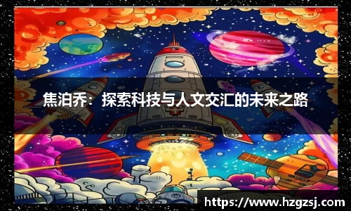 MILE米乐集团