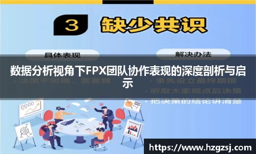易游电竞