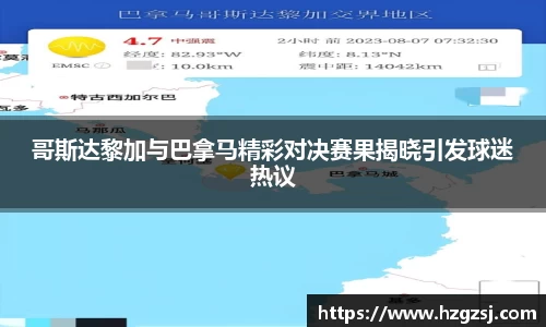 MILE米乐集团